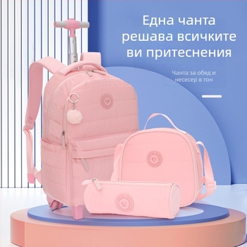 Модерен детски ранец за основно училище, едноцветен с помпон, ранец с колела, комплект от 3 части, калъф за моливи, устойчив на петна