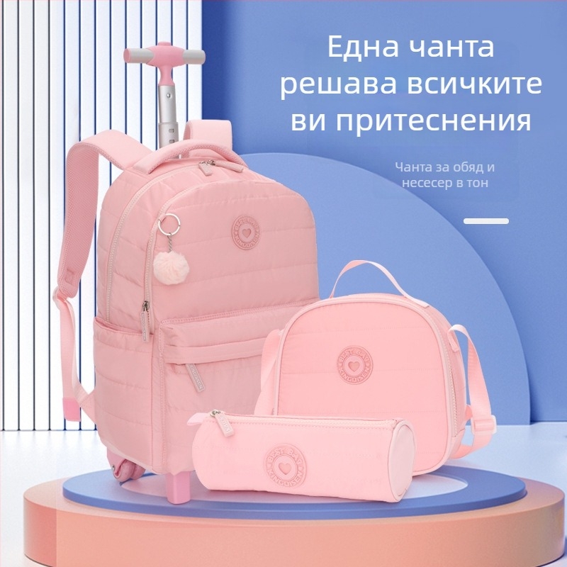 Модерен детски ранец за основно училище, едноцветен с помпон, ранец с колела, комплект от 3 части, калъф за моливи, устойчив на петна