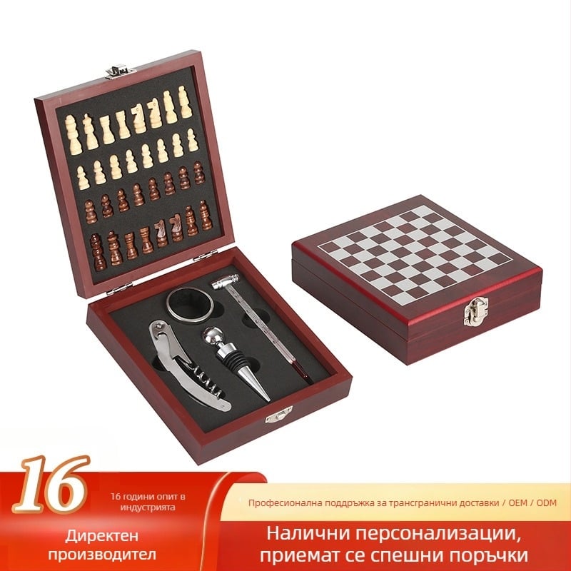 Seahorse Knife комплект за отваряне на вино в шахматна подаръчна кутия
