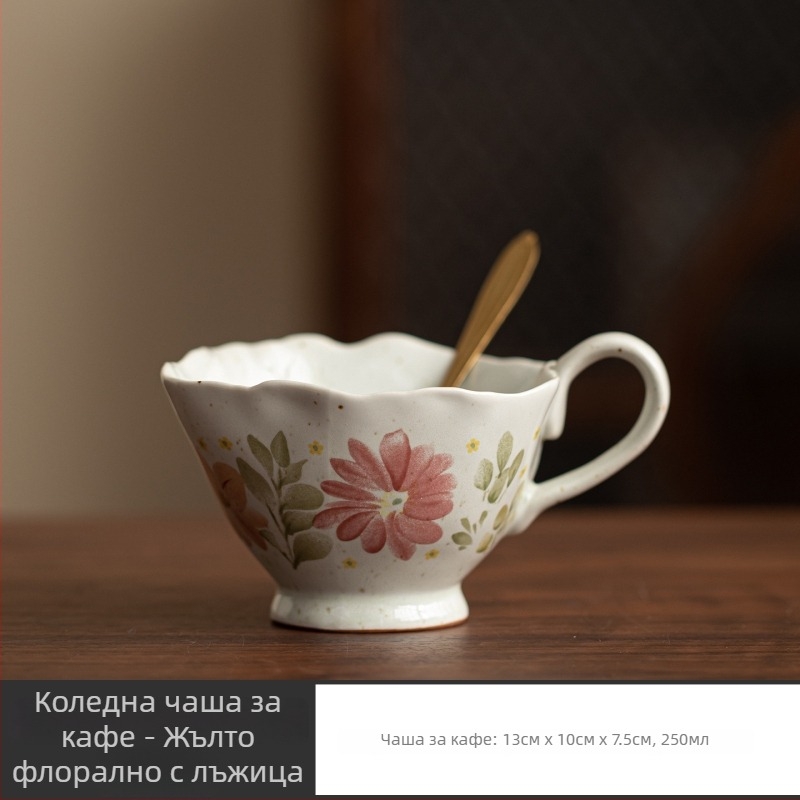 Луксозен комплект чаши за кафе със деликатна чинийка, флорална декорация, за офис и дом, ретро стил за следобедно чайно настроение