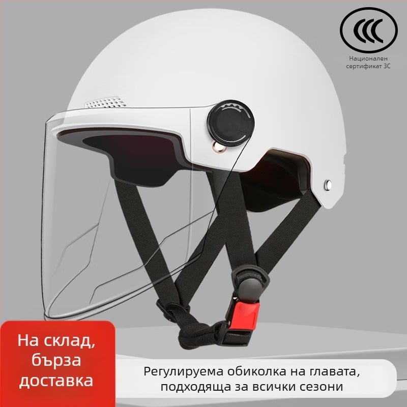 Каска за електрически превозни средства, нов национален стандарт, универсална за мъже и жени, слънцезащитни лещи за четири сезона