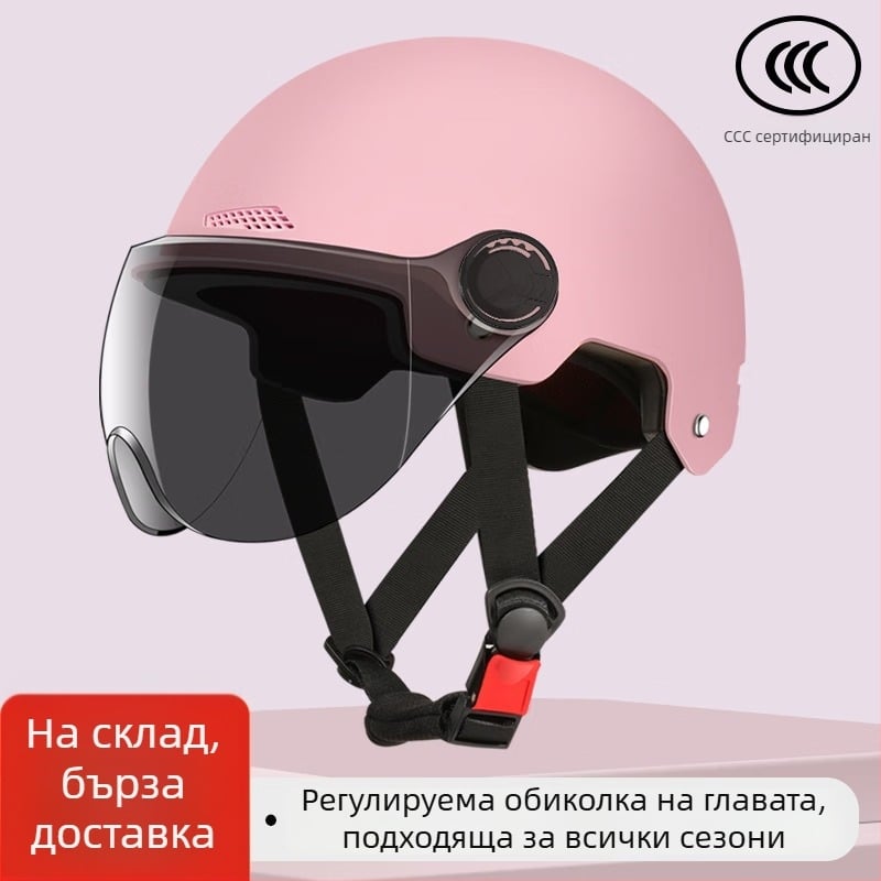 Каска за електрически превозни средства, нов национален стандарт, универсална за мъже и жени, слънцезащитни лещи за четири сезона
