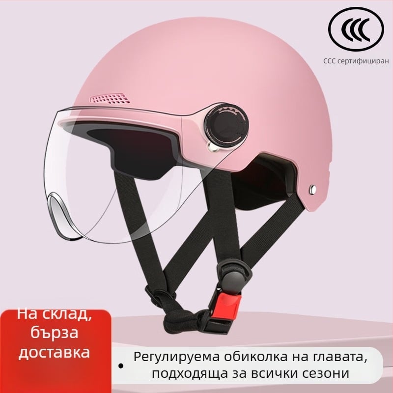 Каска за електрически превозни средства, нов национален стандарт, универсална за мъже и жени, слънцезащитни лещи за четири сезона