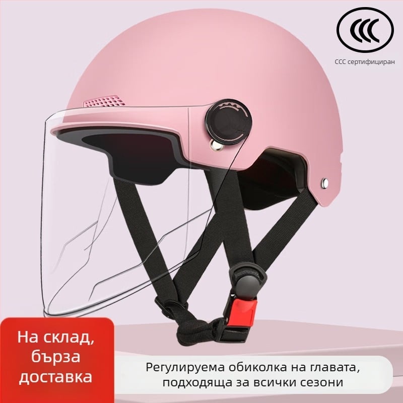 Каска за електрически превозни средства, нов национален стандарт, универсална за мъже и жени, слънцезащитни лещи за четири сезона