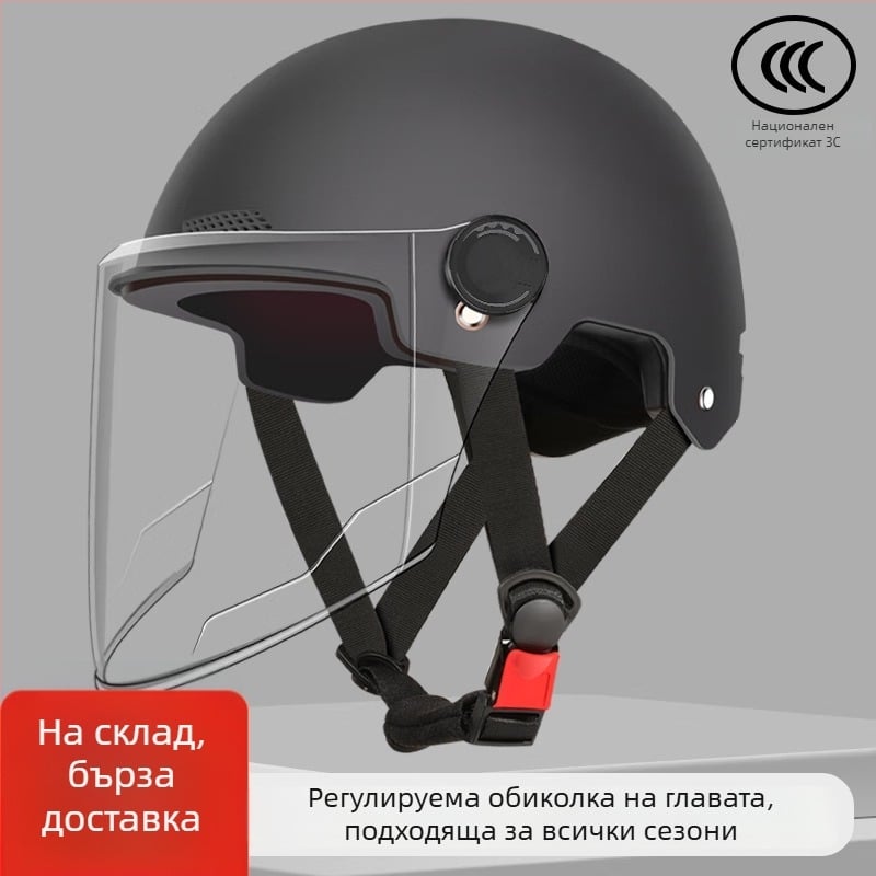 Каска за електрически превозни средства, нов национален стандарт, универсална за мъже и жени, слънцезащитни лещи за четири сезона