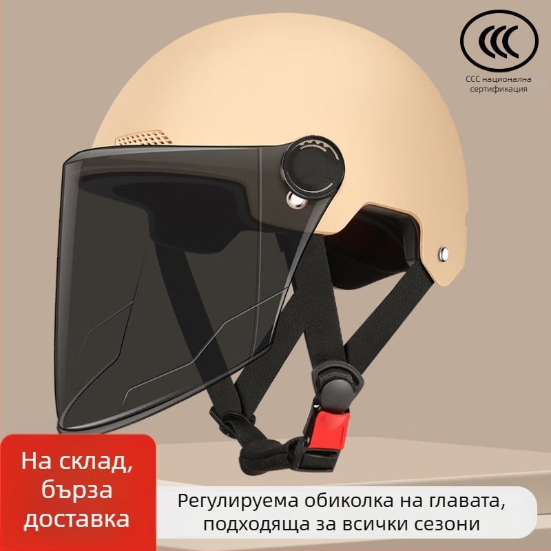 Каска за електрически превозни средства, нов национален стандарт, универсална за мъже и жени, слънцезащитни лещи за четири сезона