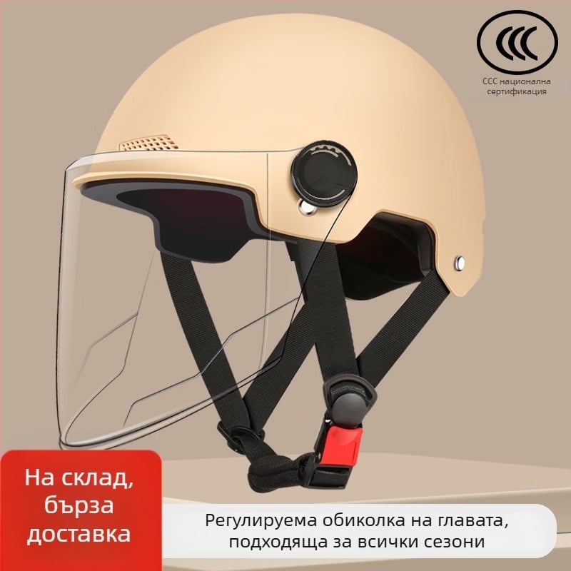 Каска за електрически превозни средства, нов национален стандарт, универсална за мъже и жени, слънцезащитни лещи за четири сезона