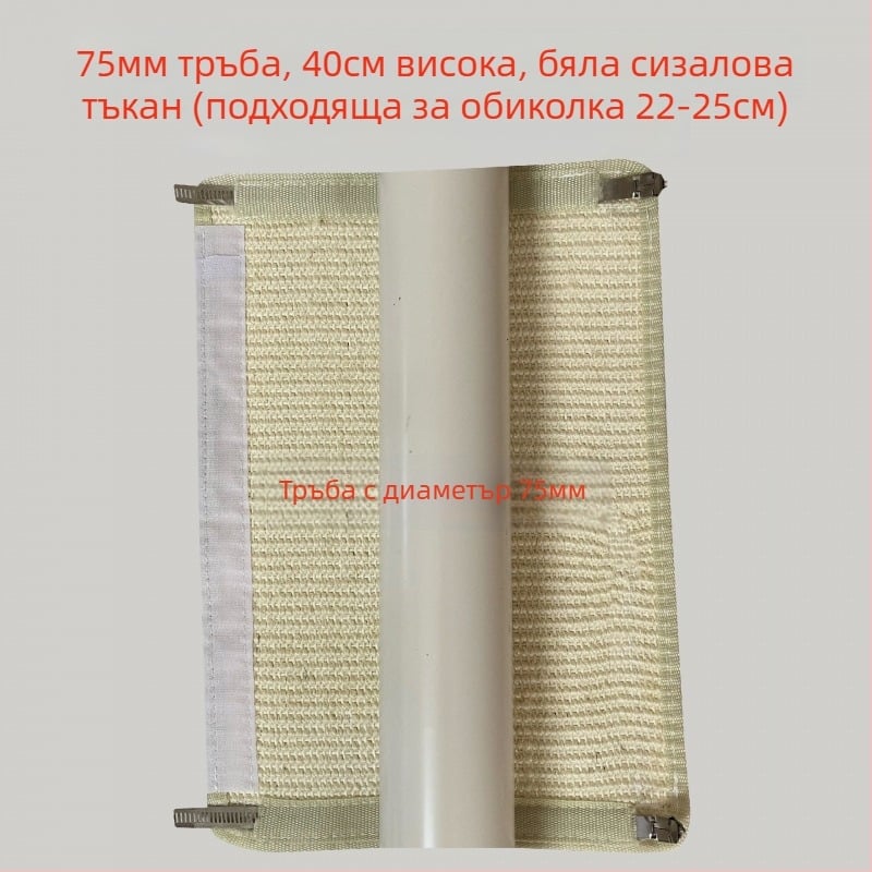 Котешко дърво за катерене с гнездо — DIY комплект за водопроводни тръби, балкон, PVC дренажна тръба и газова тръба