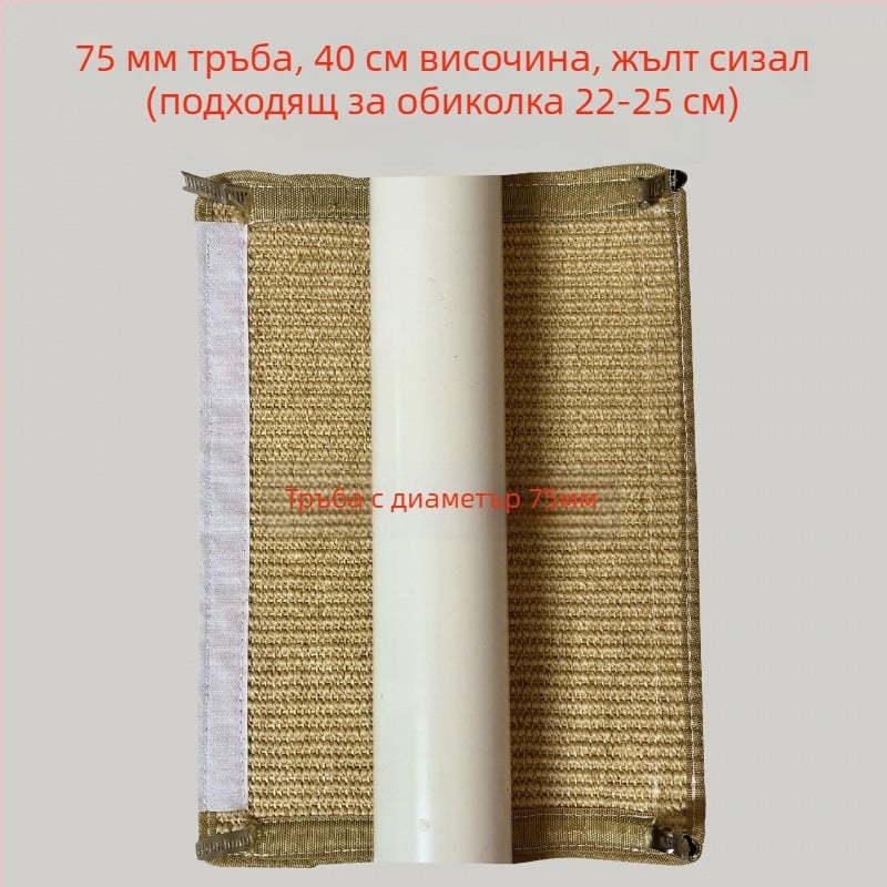Котешко дърво за катерене с гнездо — DIY комплект за водопроводни тръби, балкон, PVC дренажна тръба и газова тръба