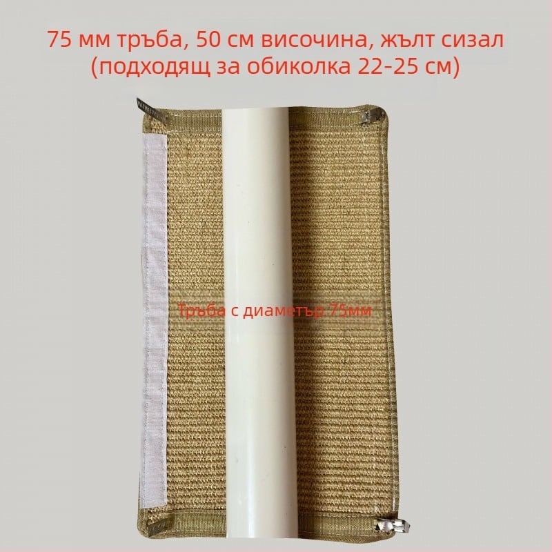 Котешко дърво за катерене с гнездо — DIY комплект за водопроводни тръби, балкон, PVC дренажна тръба и газова тръба