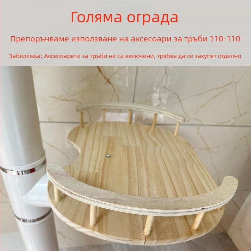 Котешко дърво за катерене с гнездо — DIY комплект за водопроводни тръби, балкон, PVC дренажна тръба и газова тръба