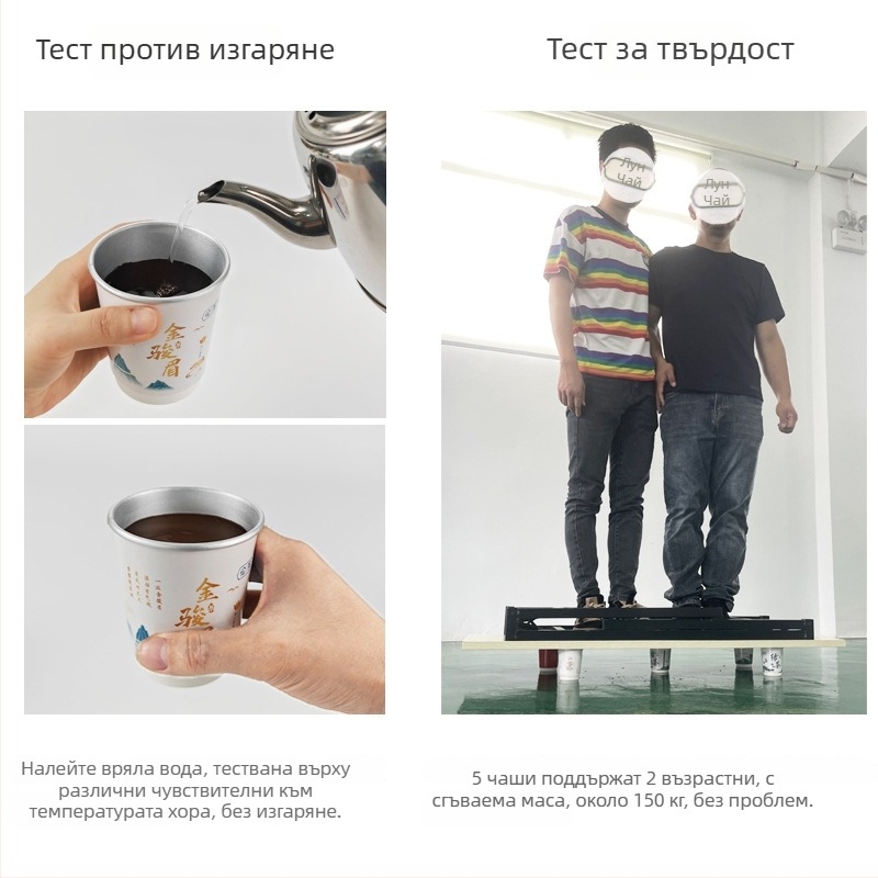 Еднократни хартиени чаши с двойнослойна алуминиево-фолио изолация, включва чайна чаша, комплект от 10 бр., капацитет 201–300 ml