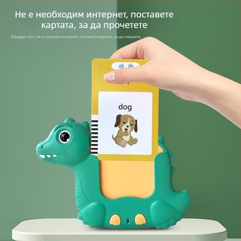 Детска обучителна машина, двуезична за ранно образование с песни, разпознаване на букви и карти за учене