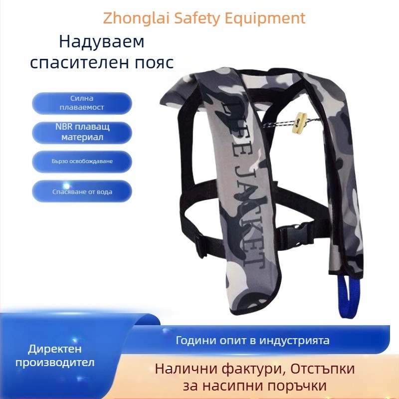 Автоматично надуваема спасителна жилетка за възрастни, за открито море и риболов, ръчно надуване