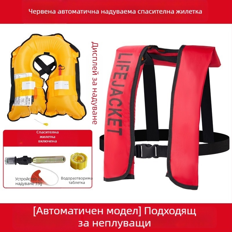 Автоматично надуваема спасителна жилетка за възрастни, за открито море и риболов, ръчно надуване