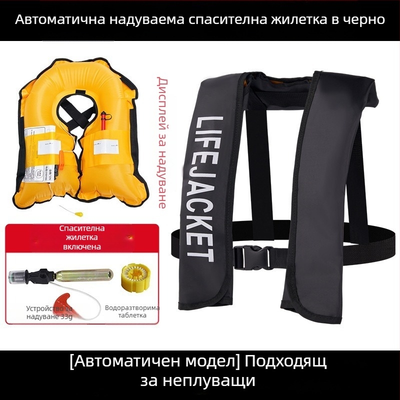 Автоматично надуваема спасителна жилетка за възрастни, за открито море и риболов, ръчно надуване