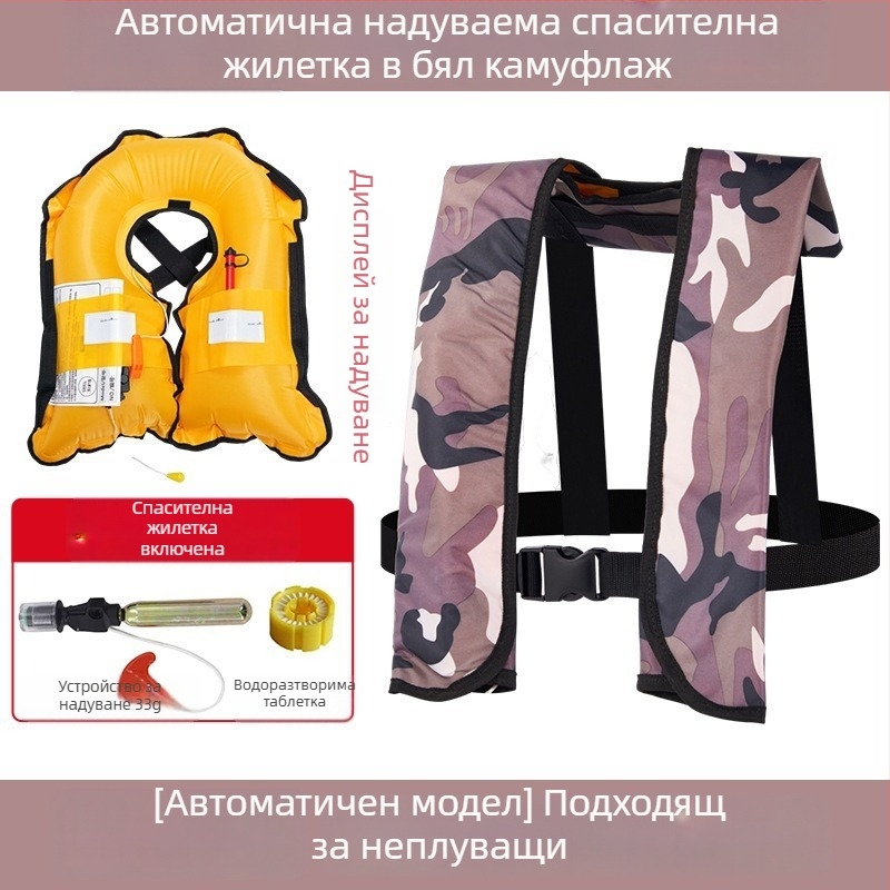 Автоматично надуваема спасителна жилетка за възрастни, за открито море и риболов, ръчно надуване