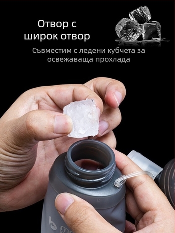 Сгъваема TPU водна бутилка и воден пакет за спорт на открито: бягане, туризъм и колоездене (250 мл, 420 мл, 500 мл)