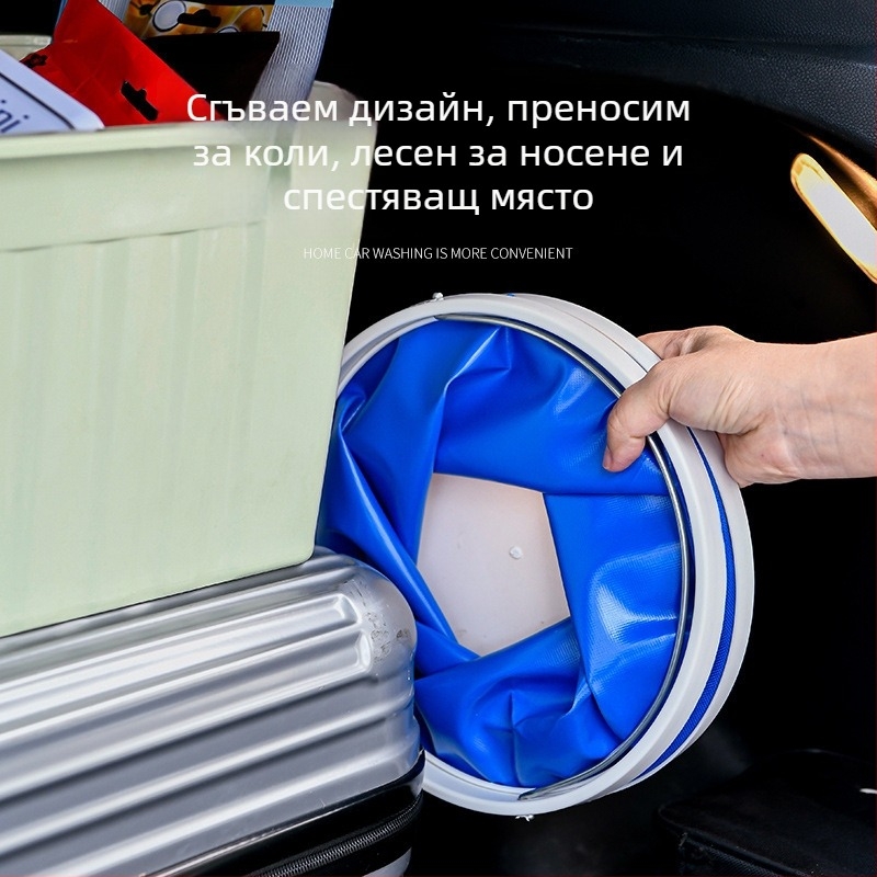 Многофункционална преносима сгъваема кофа за вода за риболов на открито и миене на автомобил