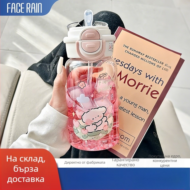 Минималистична прозрачна пластмасова детска чаша за вода със сламка, голям обем, термоустойчива и преносима
