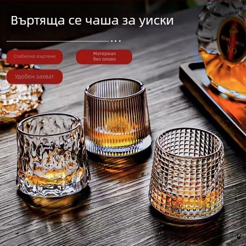 Уиски чаша от кристално стъкло за домашен бар, дебели стени, въртяща се и устойчива на преобръщане, коктейли и студени напитки