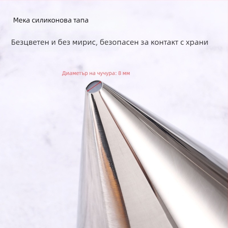 Неръждаем стоманен фуния за такояки, ръчен диспенсър за течности, конусовиден инструмент