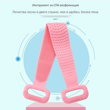 90 см силиконова баня кърпа за ексфолиация, удължена двустранна лента за гръб и масажна четка за душ