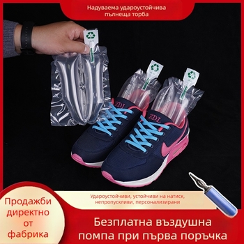 Надуваеми балонни защитни торбички за багаж и обувки, пълнители за опаковане и изпращане