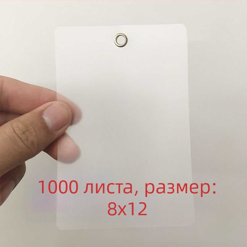 Прозрачен матиран логистичен подвесен етикет за PVC лист – празен знак за растения