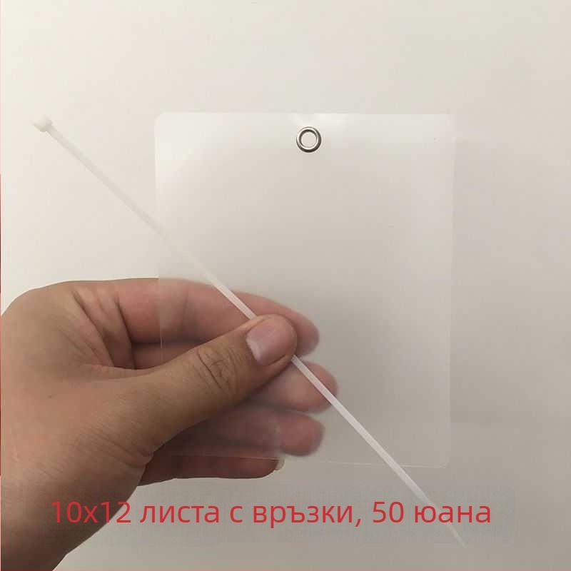 Прозрачен матиран логистичен подвесен етикет за PVC лист – празен знак за растения