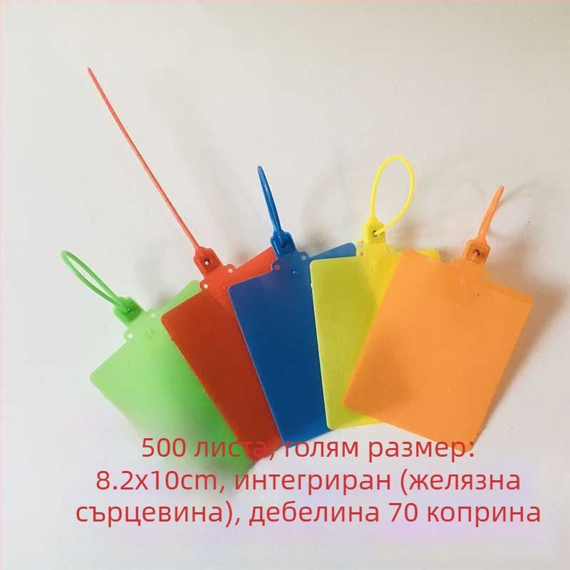 Прозрачен матиран логистичен подвесен етикет за PVC лист – празен знак за растения