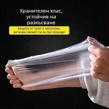 Капак за остатъци от храна с хранителен клас — еднократен капак за запазване на свежест, многофункционална защита от прах и плътно уплътняване