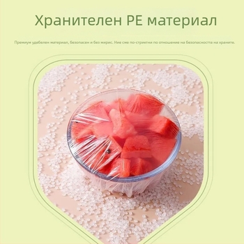 Капак за остатъци от храна с хранителен клас — еднократен капак за запазване на свежест, многофункционална защита от прах и плътно уплътняване