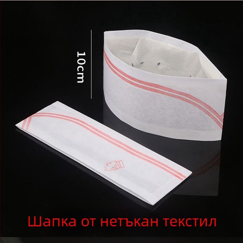 Еднократна шапка за готвачи за мъже, безтъкан плат, устойчива на мазнини и дим, шапка с висока корона за хотелиерство и кухня