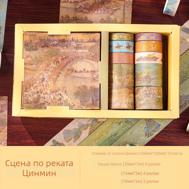 Дневникова хартиена лента в китайски стил, ретро дизайн, стикери за калиграфия и поезия