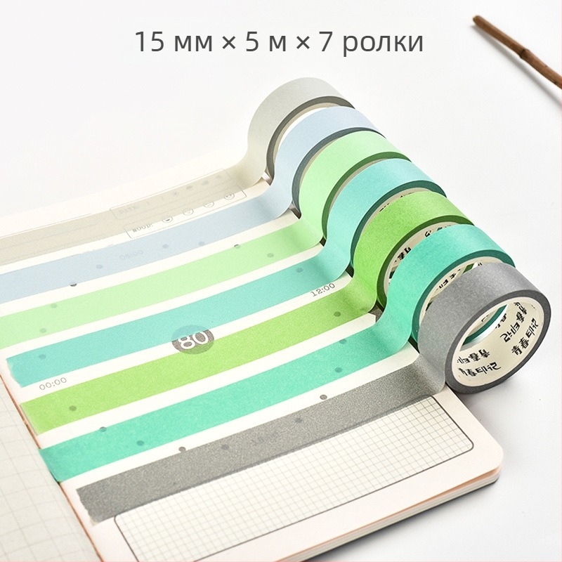 Macaron едноцветна ващи лента за дневник, пишеща лента за бележки, ученически стикери
