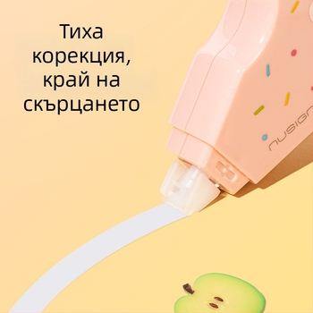 Deli широка 7 мм коригираща лента за ученици от средното училище, хранителна тема, безшумна