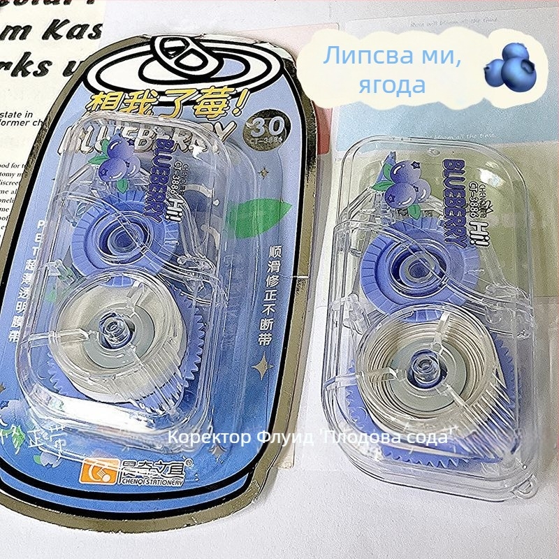 Chenqi Fruit Soda лента за корекция, прозрачна, с голям капацитет, студентски модел