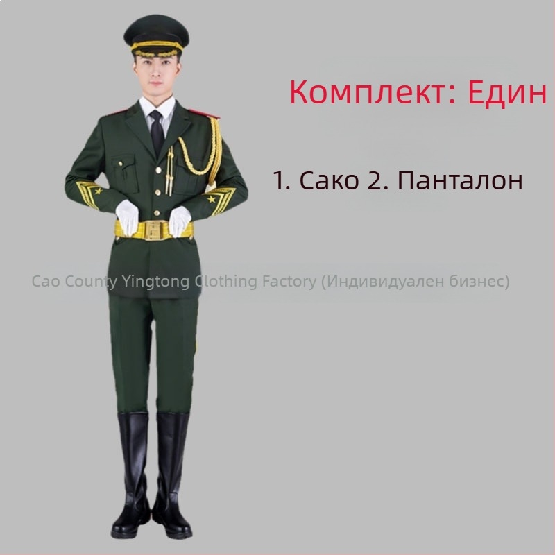 Училищни униформи за ученици за военно-музикален ансамбъл, почетен караул и флагов отряд — полиестерни комплекти
