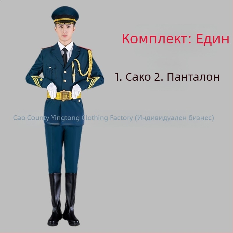 Училищни униформи за ученици за военно-музикален ансамбъл, почетен караул и флагов отряд — полиестерни комплекти