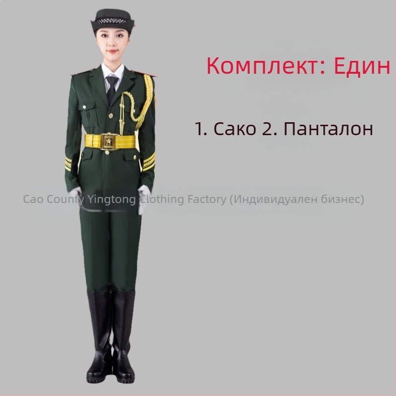Училищни униформи за ученици за военно-музикален ансамбъл, почетен караул и флагов отряд — полиестерни комплекти