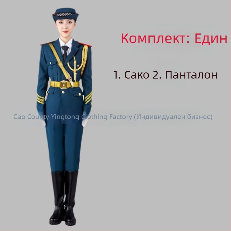Училищни униформи за ученици за военно-музикален ансамбъл, почетен караул и флагов отряд — полиестерни комплекти