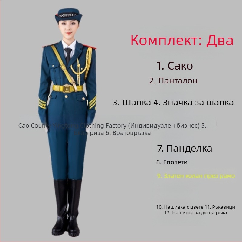 Училищни униформи за ученици за военно-музикален ансамбъл, почетен караул и флагов отряд — полиестерни комплекти