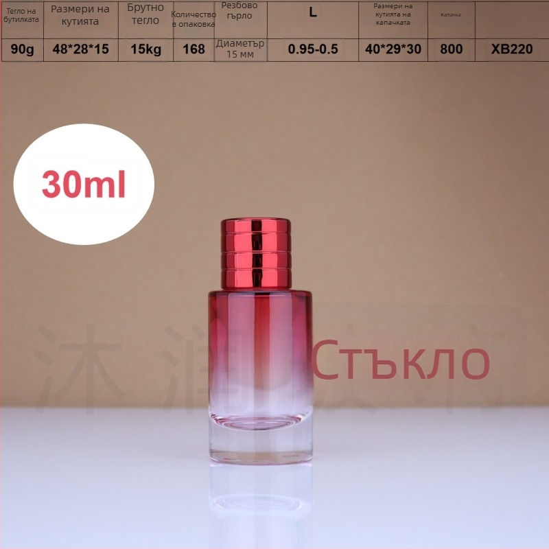 Стъклен флакон за парфюм с натискащ капак, цветен дизайн с вертикални ивици, 30 ml / 50 ml