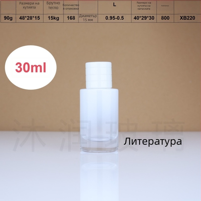 Стъклен флакон за парфюм с натискащ капак, цветен дизайн с вертикални ивици, 30 ml / 50 ml