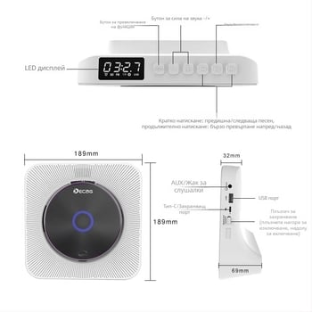 KC-806 Домашен CD плеър с ретро дизайн и Bluetooth