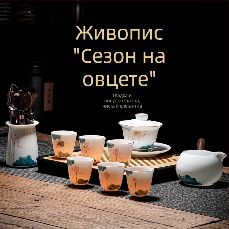 Ръчно рисуван кунг-фу чай комплект за домашна употреба, порцеланов чайник, нефритов гайван с капак и чайни чаши в подаръчна кутия