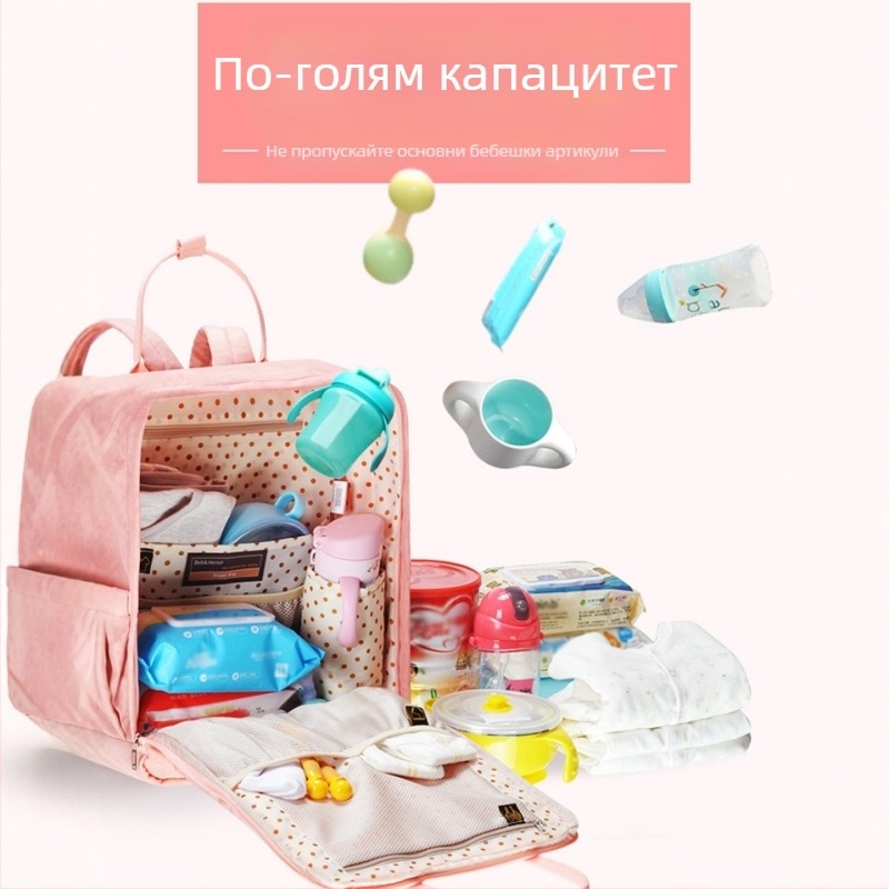 BEBAMOUR модерна детска раница за предучилищна възраст