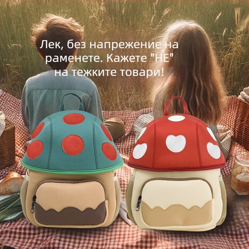 Голяма раница за деца с мотив гъбка, 3–6 г., унисекс, защита срещу загуба, за разходки