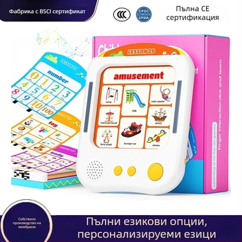 Детско устройство за четене с аудио английски език и карта за обучение